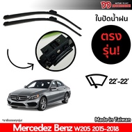 Wiper Blades Model Benz W205 C Class 2015-2018 Size 22-22 Inches