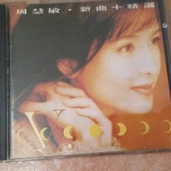 周慧敏