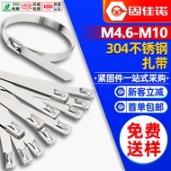 304 Stainless Steel Cable Ties Self-Locking Tightening Outdoor High Temperature Resistant Marine Bun