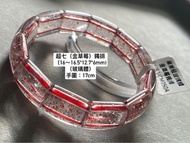 水晶鐲排：超七 金草莓（玻璃體）