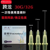 Cross Dragon 30G Small Needle Disposable Use 30G Skin Point Needle 32G34G Dental Rinse Micro Needle