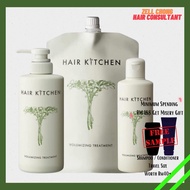 Shiseido Professional Hair Kitchen Volumizing Treatment 230ML/500ML/1000ML