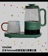 母親節開心價  168元 /   Japan Yohome 四季補身養生壺 養生最緊要 快 靚 正 平 方便 快捷 簡單 無煩惱 YOHOME 快煮恆溫元氣養生壺  滋補燉煮 一機多用養生壺  全新 