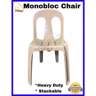COD Monoblock Adult Chair Monobloc Plastic (Heavy Duty) Beige 1 pc.