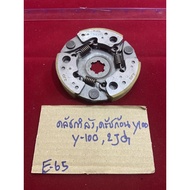 E-65.155 Y-100mate111รหัส 2JG คลัชกำลังครัช ก้อน ครัช3 ก้อน Y-100รหัส 2JG (2JG) belle100Rmate100เมท1