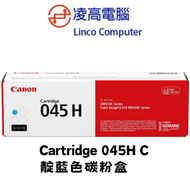 佳能 - Cartridge 045H C 高用量靛藍色碳粉盒 TONER