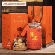 Mid-Autumn Tangerine Peel Gift Box, Authentic Xinhui Tangerine Peel Tea, Old Tangerine Peel-10years