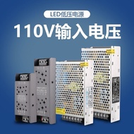 110V Input To 12V24V Power Transformer Lamp Strip Accessories