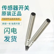 Original Omron Proximity Sensor Switch Quality Assurance Technology Support E2B-S08LS02-WP-C1 2M