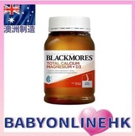 BLACKMORES - 健骨鈣鎂+維他命D3 200粒