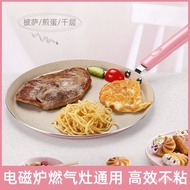 Pancake pan, CNY pan, pizza pan, crepe pan, egg pan, pancake pan, non-stick pan