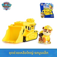 JJRC | ของเล่นรถก่อสร้าง Paw Patrol
