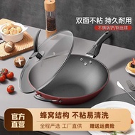 Honeycomb 34cm32cm30cm Wok Non-Stick Pan Household Wok Less Fume Iron Pan Induction Cooker Gas Unive
