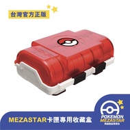 【台灣正版】寶可夢明耀之星 Pokemon Mezastar 卡盒 - TAKARA TOMY