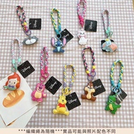 Sky Blue Shop-Disney Leather Pinch Color Matching Braided Charm-Total 9 Colors-$ 129 [A11115380】