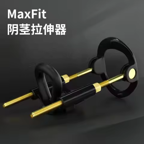 Male Third Generation Physical Exercise Stretcher Puller Pro Straightening Long Adult Sexual Product