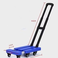 全城熱賣 - 多功能可折疊手推車【承重100kg|6個滑輪|拉桿高度可調|底板可伸縮|藍色】搬家行李搬運車 可折疉便攜迷你購物車 買餸車 送貨手拉車 車尾箱平板車 超市倉儲貨車搬運貨車
