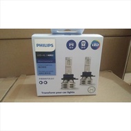 Bohlam Lampu LED HL Putih Philips HIR2 Ultinon Essential G2