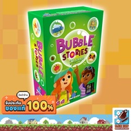 Bubble Stories Holiday Board Game
