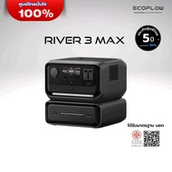 EcoFlow RIVER 3 Max Portable Power Station เครื่องสำรองไฟขนาดพกพา