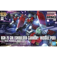 HG 1/144 HG GM Shoulder Cannon  Missile Pod