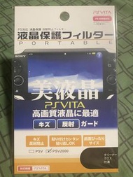 全新 Psv PSV2000 保護貼