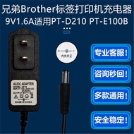 9V1.6A Brother Brother Label Printer PT-D210PT-E100B Power Adapter Charging Round Wire
