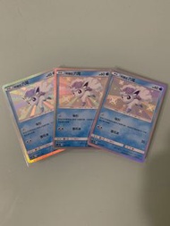 PTCG 寵物小精靈 寶可夢卡 中文版  太陽＆月亮 系列 擴充包「眾星雲集組合篇」SET B 六尾色違