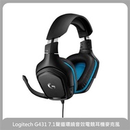 【羅技 Logitech】G431 7.1聲道環繞音效電競耳機麥克風