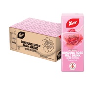 Yeo’s Bandung Rose Milk Drink - Less Sugar ( 1 ctn = 24 )