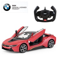 Rastar | Rastar Starlight BMW I8 Remote Control Car RC Racing Toy for Boys Automatic Door Opening Fe