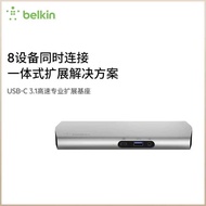 Belkin Belkin TypeC Lightning High-Speed Expansion Splitter Docking Station Suitable for book Apple 