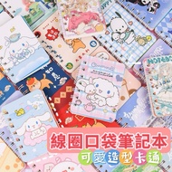 Taichung Ready Stock Physical Invoice ❰ Deer Pen Stationery ❱ Cute Notebook Portable Notebook Pocket
