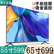 8K Ultra HD 55/65/75/85/100 Inch Household wifi Network LCD TV 2026 New Style