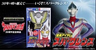ultraman tiga 鹹蛋超人迪加 30週年復刻版變身器 sparklens