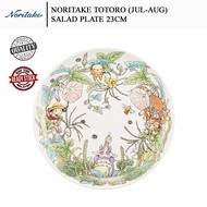 Noritake Studio Ghibli Neighbor Totoro (JUL-AUG) - Salad Plate 23cm