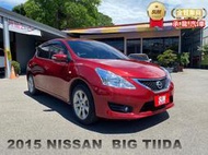 2015年日產 BIG TIIDA 深紅 1.6 衛星導航、抬頭顯示器、倒車顯影、摸門、按鈕式發車