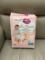 Merries first premium S size