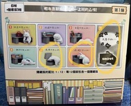 Monday Bruce vol.1  星期一的布魯斯 (1號,5號,隱藏）