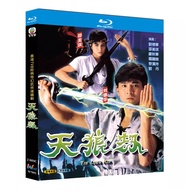 Blu-ray Hong Kong Drama TVB Series / Tin Long Kip / 1080P Full Version Andy Lau Hobby Collection