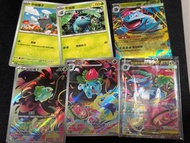 寶可夢卡牌 ptcg 妙蛙種子 妙娃草 超級妙娃花 奇異花 Sar 進化鏈 set