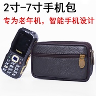 2022 New Korean Version · Men's Genuine Leather Mobile Phone Bag Elderly Phone Case Smartphone Bag Wear Belt Waist Bag Cowhide Waterproof Wear-Resistant Large Capacity