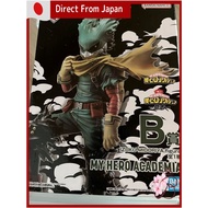 〔Japan Direct〕My Hero Academia Izuku Midoriya B Prize Figure