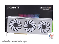 VGA GIGABYTE GeForce RTX 3060 VISION OC 12G ประกันศูนย์ไทย