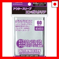 EPOCH Outer Sleeve Embossed Clear Small Size 65 x 91.5 mm (Suitable Size 62 x 89 mm) 60 Pieces Rough