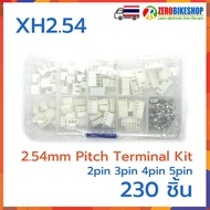 XH2.54 2pin 3pin 4pin 5pin 2.54mm Pitch Terminal Kit 560pcs / Housing / Pin Header JST Connector Wir