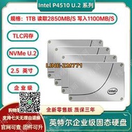 【可開發票】Intel P4500/P4510 1T 2T 4T 8T U2 PCIE 企業級高速固態硬盤 SSD