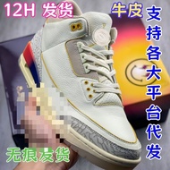 Unisex Sports Shoes AJ3 Cowhide Sunset Grient Retro Basketball Shoes Casual Sports Shoes Men's Shoes