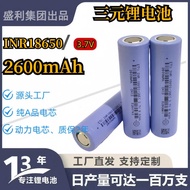 Power Lithium Battery 18650-26mAh Lithium Battery 3.7V Three-Yuan Lithium Battery Processable Electr