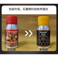 Grafin Tok Plus Engine Oil Booster 130ML 正品 升级加强版 engine more powerful quieter smoother